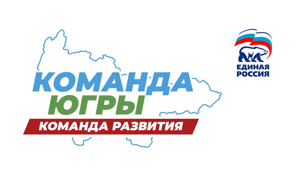 Стратегическая сессия в ХМАО: 4 часа, 450+ участников и 63 идеи для развития региона до 2050 года