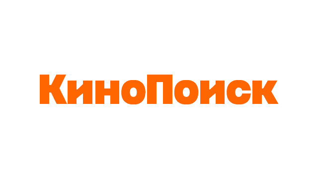 Agile-трансформация КиноПоиска